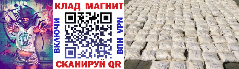 Купить наркотики Курчалой Alpha PVP  МДМА  Мефедрон  Гашиш  COCAIN 