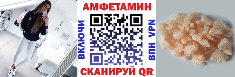 где купить наркоту omg как войти Amphetamine Premium Курчалой