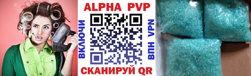 А ПВП Соль  Курчалой 