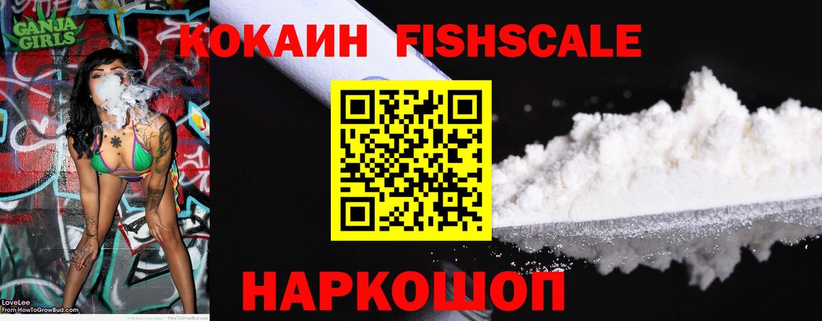 Кокаин VHQ Курчалой