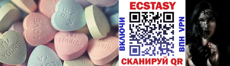 Экстази VHQ  Курчалой 
