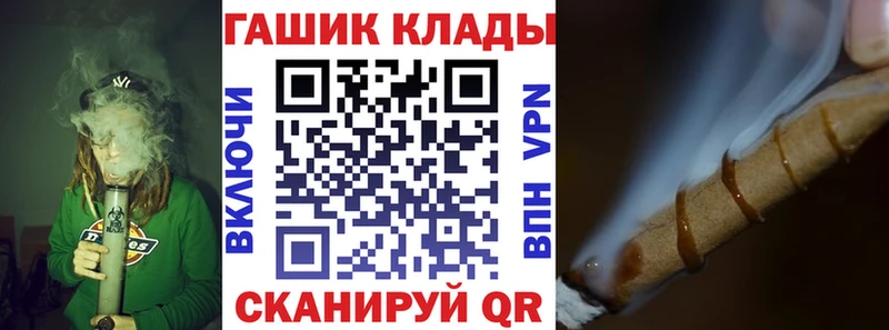 закладки  Курчалой  Гашиш убойный 
