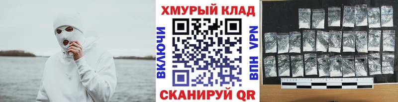 Героин Афган  закладка  Курчалой 
