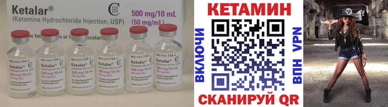закладки  Курчалой  Кетамин VHQ 