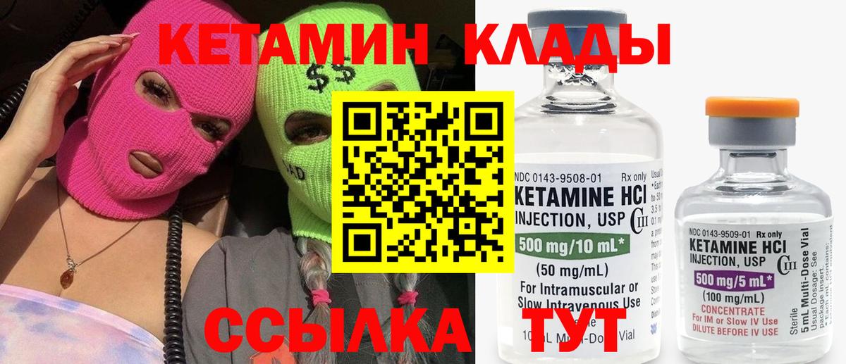 Меф МЯУ МЯУ   ЭКСТАЗИ  Cocaine  Вход с VPN  Альфа ПВП СК   Курчалой  Канабис  ГАШИШ  МАРИХУАНА 