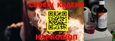 прущая мука Гусиноозёрск