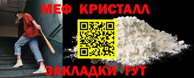 прущая мука Гусиноозёрск