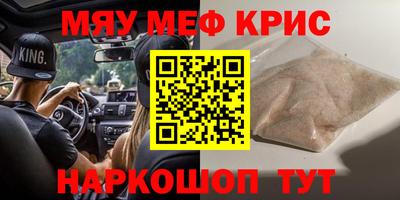 прущая мука Гусиноозёрск