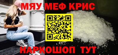 прущая мука Гусиноозёрск