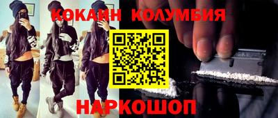 прущая мука Гусиноозёрск