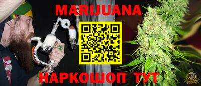 марихуана Гусь-Хрустальный