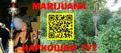 прущая мука Гусиноозёрск