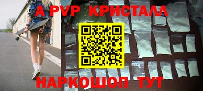 марихуана Гусь-Хрустальный