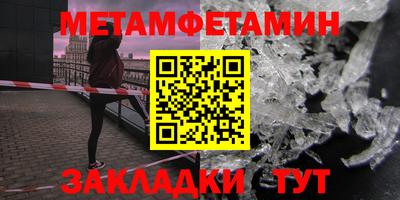 прущая мука Гусиноозёрск