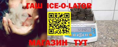 прущая мука Гусиноозёрск