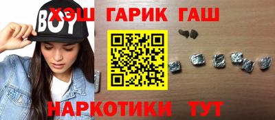 круглые Владивосток