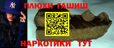 марихуана Гусь-Хрустальный