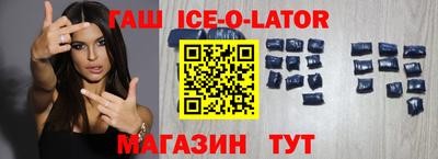 круглые Гусев