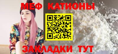 прущая мука Гусиноозёрск