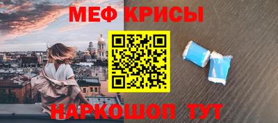 прущая мука Гусиноозёрск