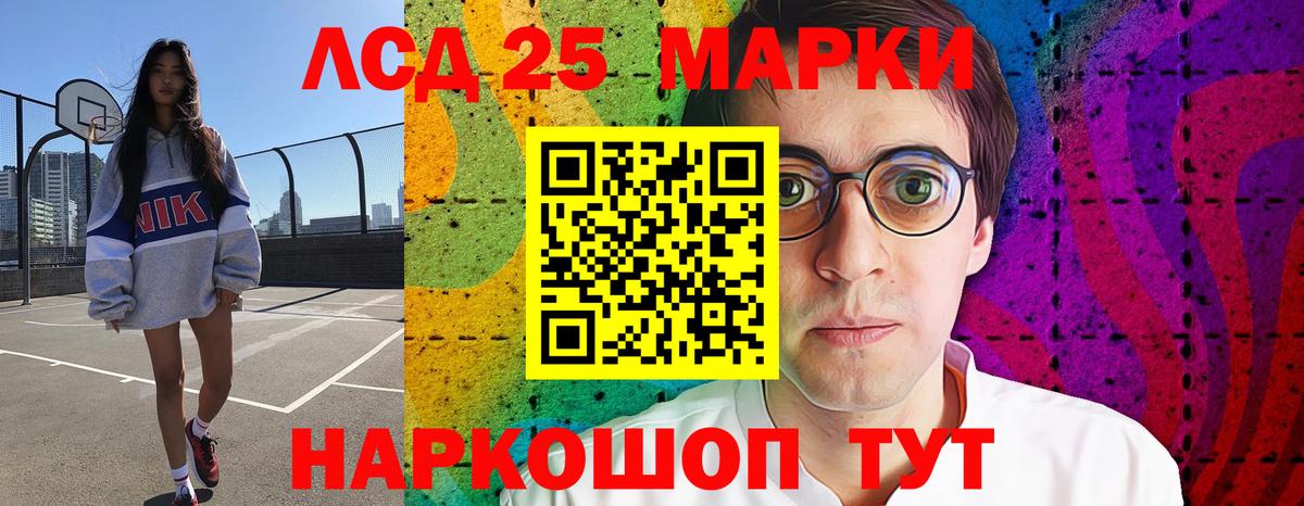 LSD-25 экстази кислота Курчалой