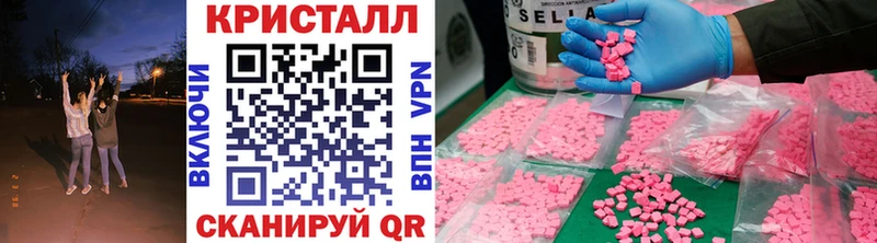 где найти наркотики  Курчалой  Первитин Methamphetamine 