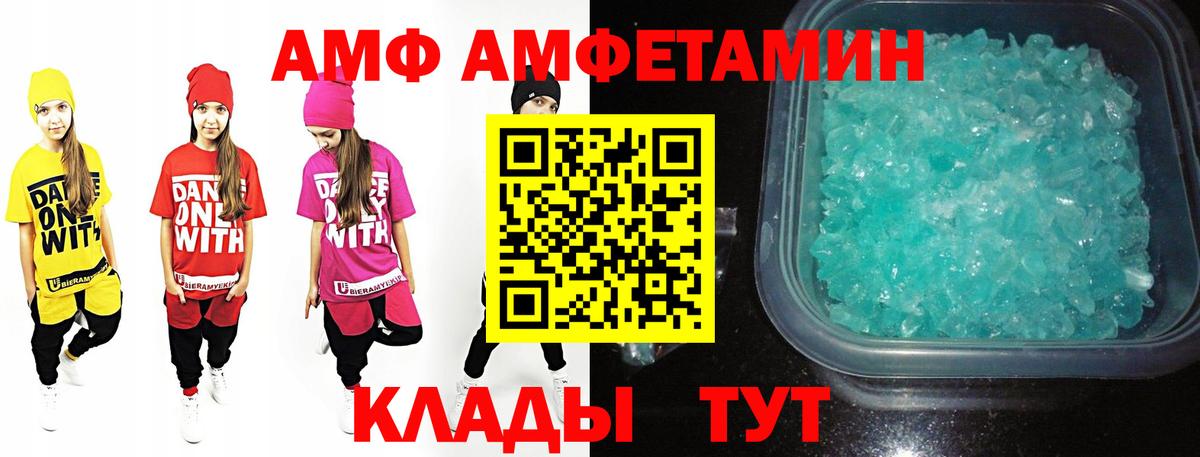 МЕТАМФЕТАМИН витя Курчалой