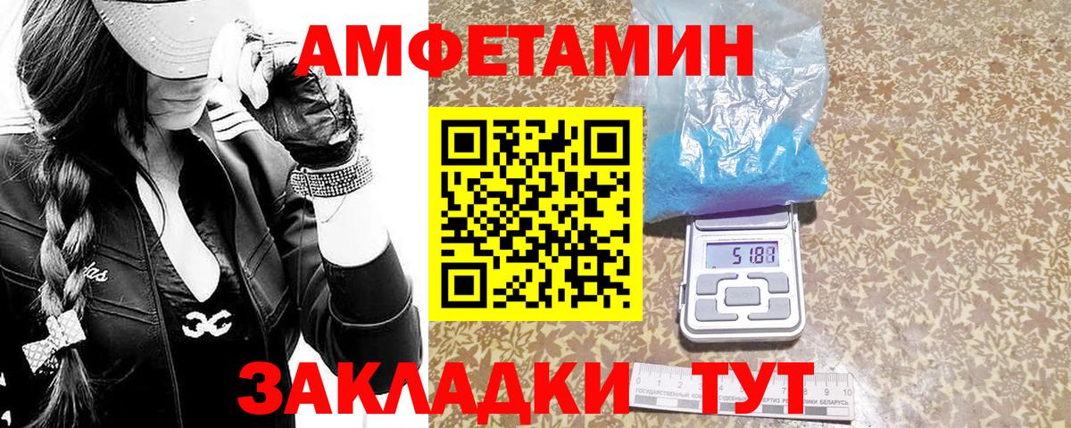 МЕТАМФЕТАМИН мет  Вход с VPN  Курчалой 