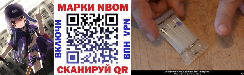 наркошоп Курчалой Наркотические марки 1500мкг