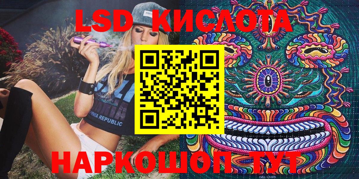 Марки N-bome 1,5мг  Вход с VPN  Курчалой  Марки N-bome 1,5мг 