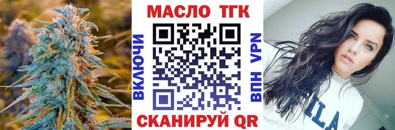 ТГК жижа  цена   Курчалой 