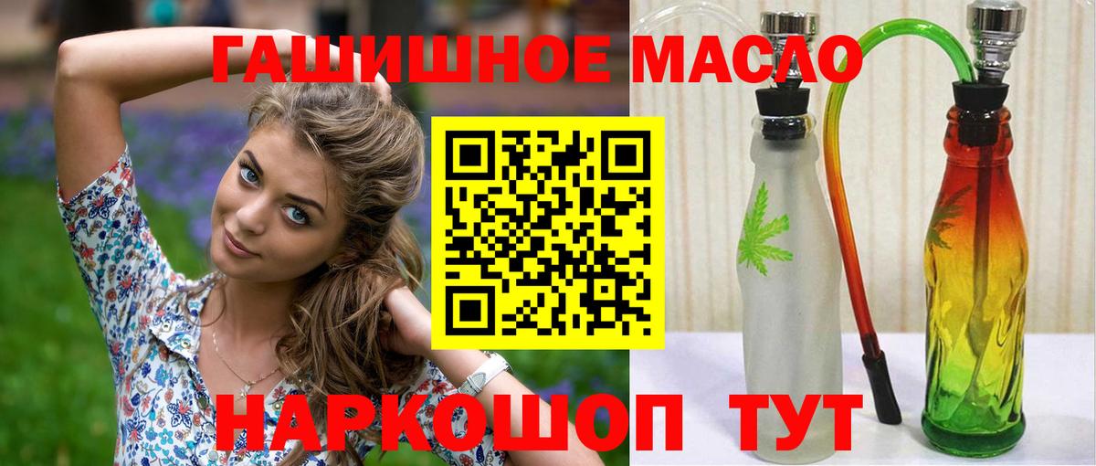 Дистиллят ТГК Wax  Вход с VPN  Курчалой 